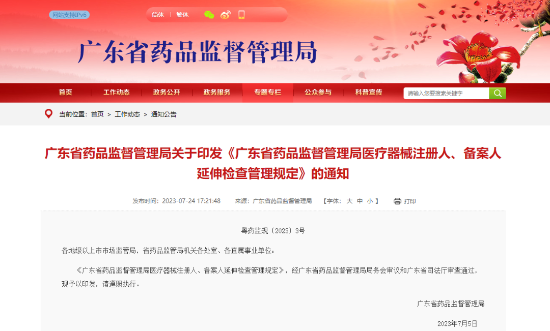 微信圖片_20240229141658 微信圖片_20240229141658