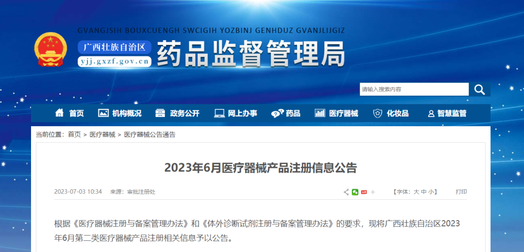 微信圖片_20240228142931 微信圖片_20240228142931