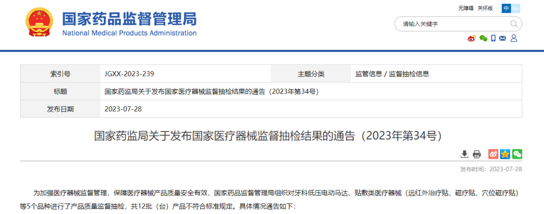 微信圖片_20240229150049 微信圖片_20240229150049