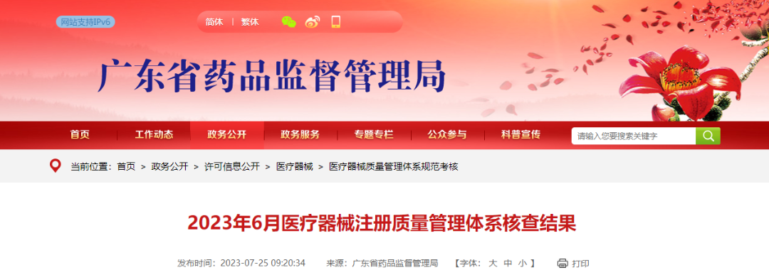 微信圖片_20240229144542 微信圖片_20240229144542