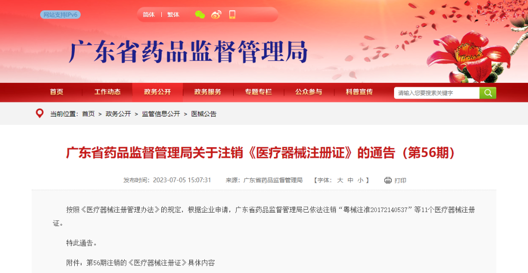 微信圖片_20240228145948 微信圖片_20240228145948