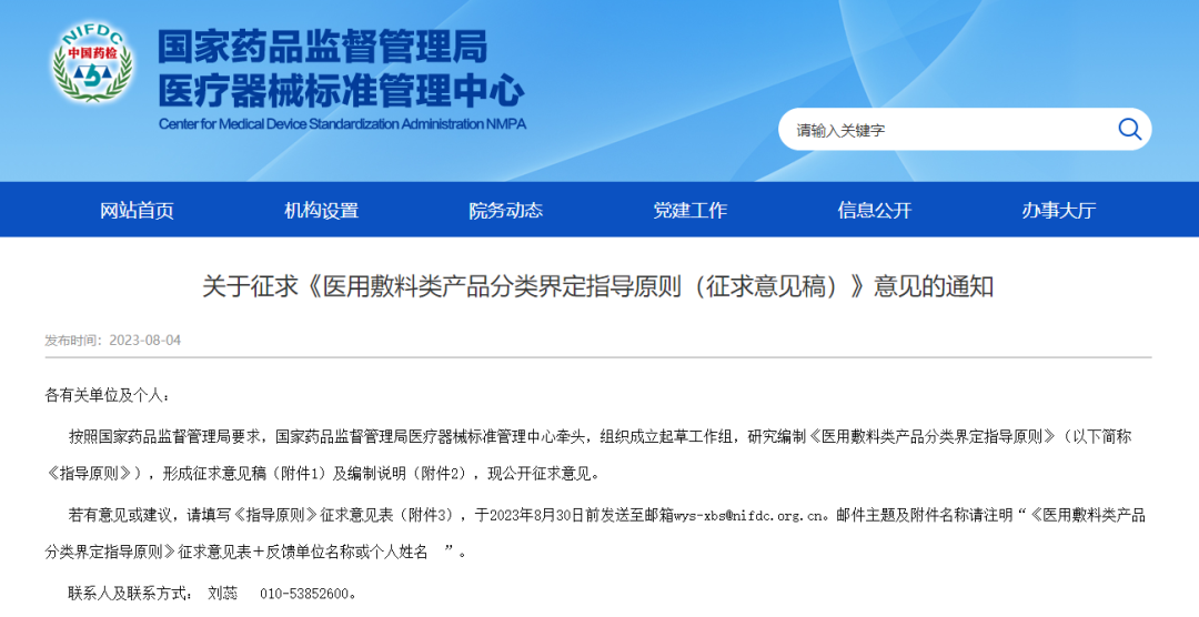 微信圖片_20240229165042 微信圖片_20240229165042