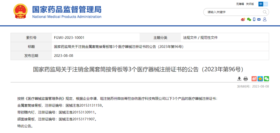 微信圖片_20240301100722 微信圖片_20240301100722