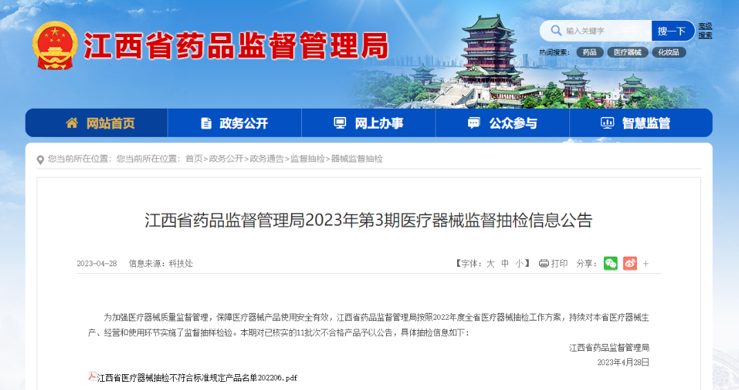 1709258338816 1709258338816