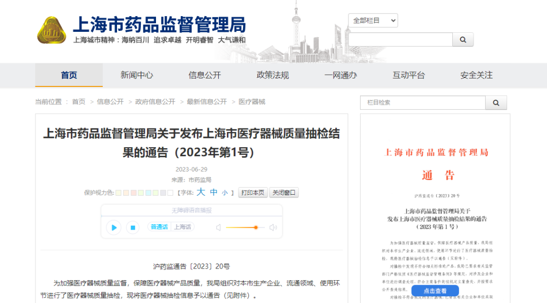 微信圖片_20240301152531 微信圖片_20240301152531