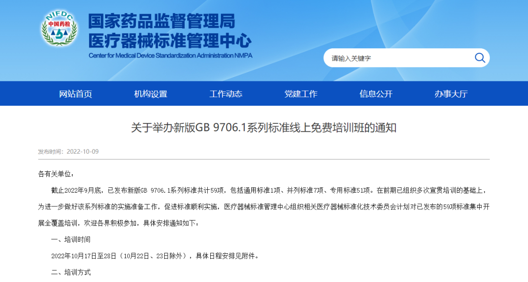 微信圖片_20240306132559 微信圖片_20240306132559