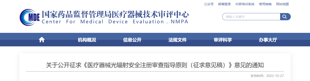 微信圖片_20240307133537 微信圖片_20240307133537