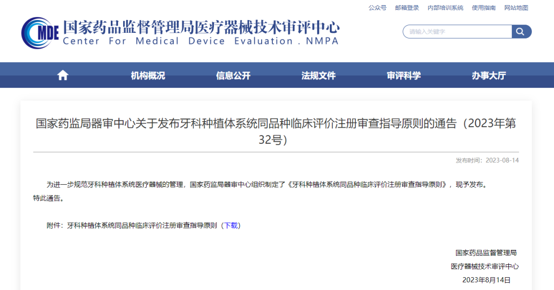 微信圖片_20240301104546 微信圖片_20240301104546