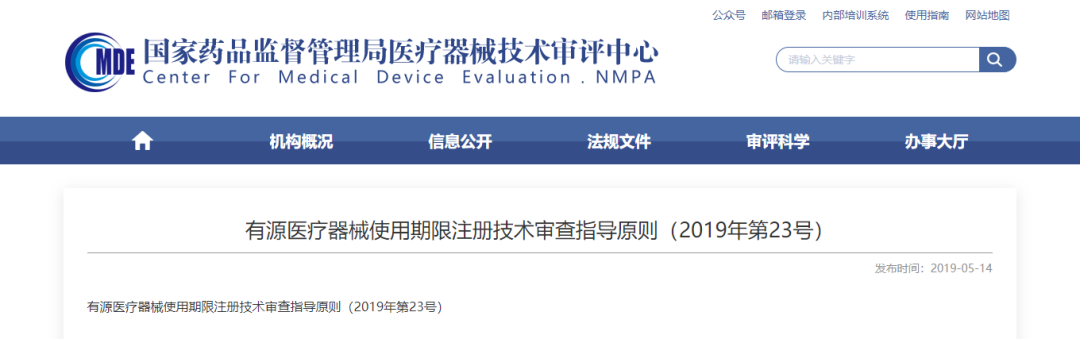 微信圖片_20240306134248 微信圖片_20240306134248