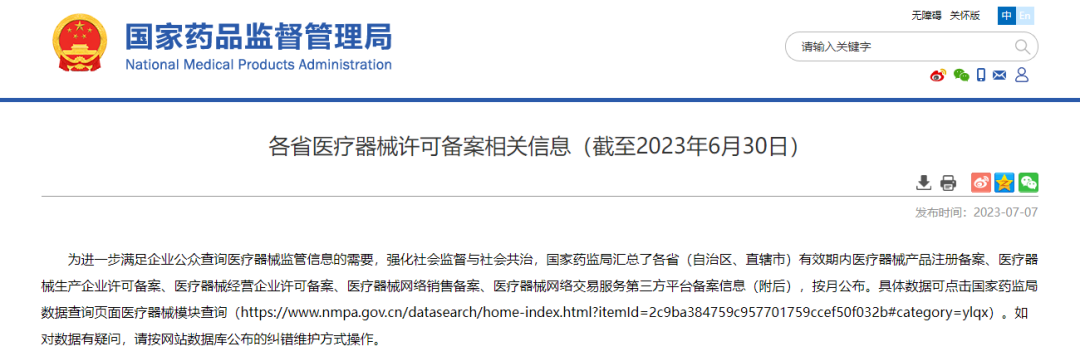 微信圖片_20240301160037 微信圖片_20240301160037